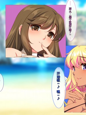 [ぽるちーに] ドスケベ水着で受精待ちするハメ頃発情女子と中出しセックスし放題のハーレムビーチ_023_01_13