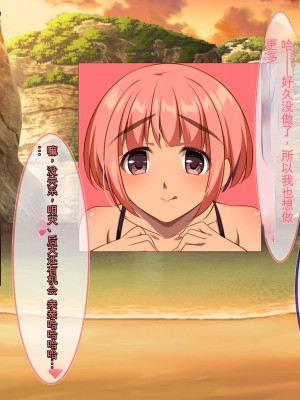 [ぽるちーに] ドスケベ水着で受精待ちするハメ頃発情女子と中出しセックスし放題のハーレムビーチ_136_07_25