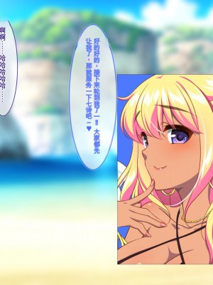 [ぽるちーに] ドスケベ水着で受精待ちするハメ頃発情女子と中出しセックスし放題のハーレムビーチ_161_09_10