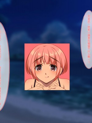 [ぽるちーに] ドスケベ水着で受精待ちするハメ頃発情女子と中出しセックスし放題のハーレムビーチ_182_11_01