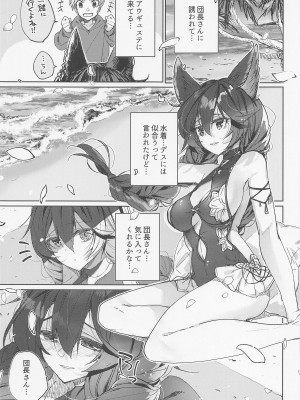 (C100) [Kalavinka (218)] 花樒の夢 (グランブルーファンタジー)_02