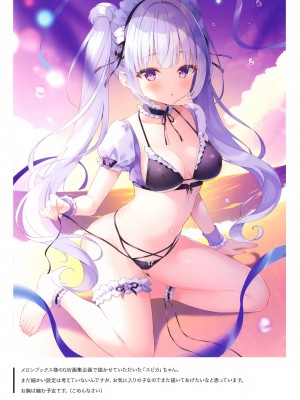 (C101) [cottontail (なのはなこひな)] Lily Ribbon 3_05