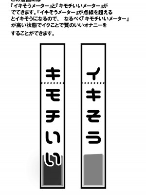 [ヒロシマ・ポン酢 (ヒロポンズ)] 天才魔法少女チクニー大失敗本 (紫咲シオン, ラプラス・ダークネス) [DL版]_02