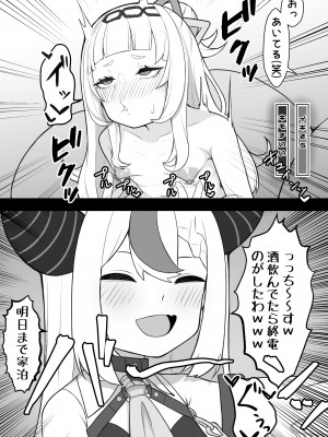 [ヒロシマ・ポン酢 (ヒロポンズ)] 天才魔法少女チクニー大失敗本 (紫咲シオン, ラプラス・ダークネス) [DL版]_12