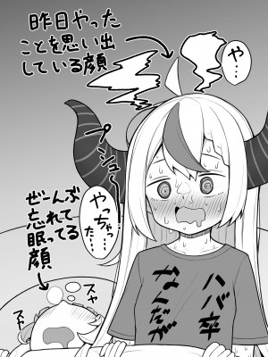 [ヒロシマ・ポン酢 (ヒロポンズ)] 天才魔法少女チクニー大失敗本 (紫咲シオン, ラプラス・ダークネス) [DL版]_25