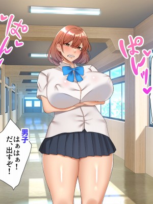 [特盛飯店] 孕ませ課外活動 -生意気娘と欲求不満母-_059