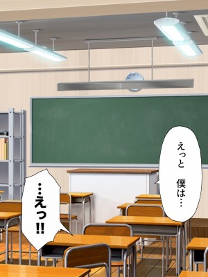 [特盛飯店] 孕ませ課外活動 -生意気娘と欲求不満母-_019