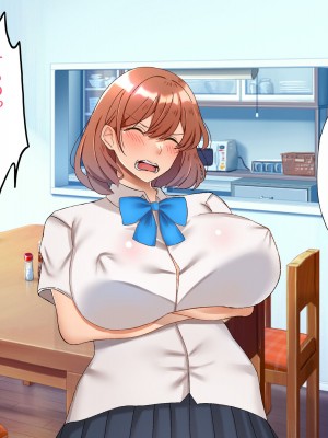 [特盛飯店] 孕ませ課外活動 -生意気娘と欲求不満母-_124