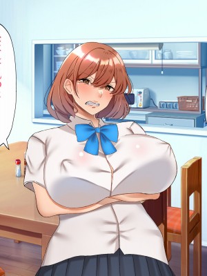 [特盛飯店] 孕ませ課外活動 -生意気娘と欲求不満母-_123