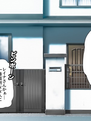 [特盛飯店] 孕ませ課外活動 -生意気娘と欲求不満母-_023
