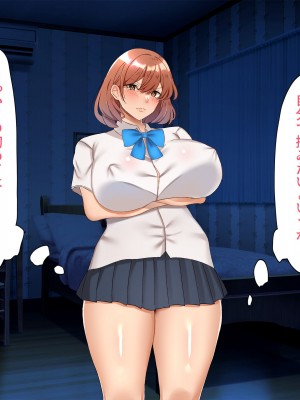 [特盛飯店] 孕ませ課外活動 -生意気娘と欲求不満母-_033