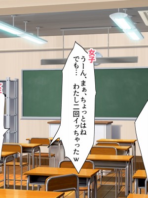[特盛飯店] 孕ませ課外活動 -生意気娘と欲求不満母-_056