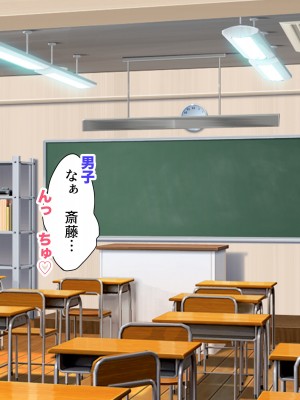 [特盛飯店] 孕ませ課外活動 -生意気娘と欲求不満母-_057