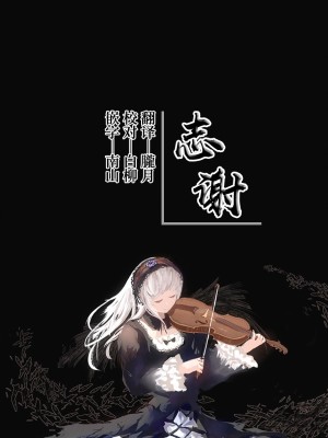 [ゴ太郎のオールナイトファック (ゴ太郎)] 鉄槌の女戦士、魔物に敗けて犯される妄想をこじらせ死ぬより酷い目にあう [DL版] [白杨汉化组]_58