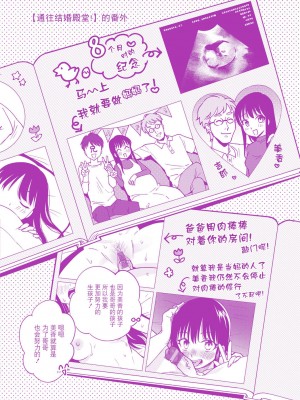 [ヨイコノtt] DREAMにこがれて [DL版] [BLUE氪个人翻译]_181
