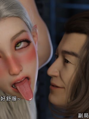 [ryota tanaka] 逆轉 10_0072