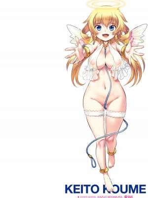 [小梅けいと] スクールラブ.ネット[校園戀愛網遊] [無修正]_002