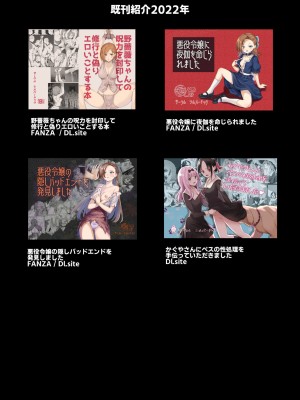 [シルバードッグ] サラダちゃんのチャクラを封印して修行と偽りエロいことをする本 (BORUTO -ボルト-) [DL版]_36