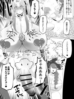 [ゆの湯 (湯基地)] 【エルフ王女無様下品オス堕ち】 見下してた男以下の下品ちんぽ脳になってエルフ美女たちに中出ししまくった挙句射精の為に無様晒して大事な国まで滅ぼしちゃう話_28