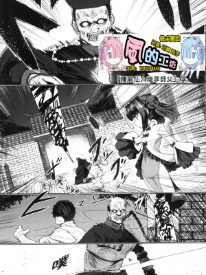 [風的工房][無碼][すみやお] 即堕ちロリババア 即墮落蘿莉永遠娘 無修正_風的工房003
