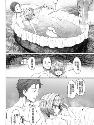 [風的工房][無碼][すみやお] 即堕ちロリババア 即墮落蘿莉永遠娘 無修正_風的工房130