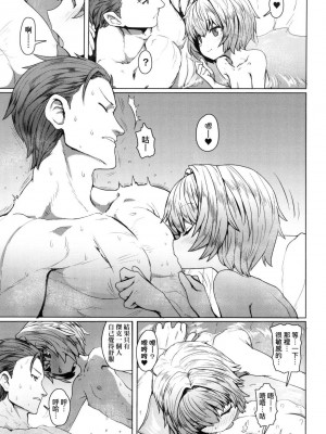 [風的工房][無碼][すみやお] 即堕ちロリババア 即墮落蘿莉永遠娘 無修正_風的工房131