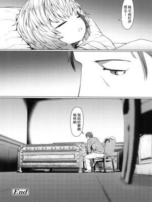 [風的工房][無碼][すみやお] 即堕ちロリババア 即墮落蘿莉永遠娘 無修正_風的工房149