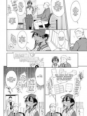 [翁賀馬乃助] 年下で先輩で (ヤらしいカラダのわたしたち) [英訳] [無修正] [DL版]_02