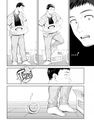[翁賀馬乃助] 年下で先輩で (ヤらしいカラダのわたしたち) [英訳] [無修正] [DL版]_06
