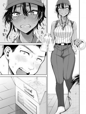[翁賀馬乃助] 年下で先輩で (ヤらしいカラダのわたしたち) [英訳] [無修正] [DL版]_07