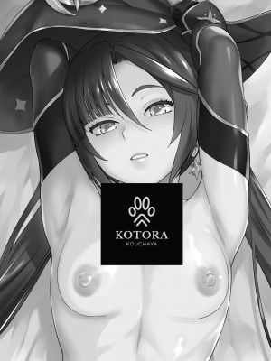 [紅茶屋 (大塚子虎)] 一生に一度のレアデイリー (原神) [黎欧出资汉化] [DL版]_02