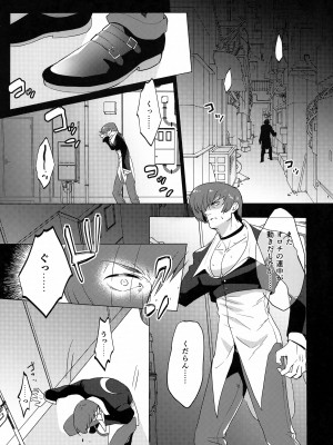 [まるでばらばら (斧田ばら男)] 呪われた血で女になった俺が 宿命のライバルとセックスした話 (キング・オブ・ファイターズ)_02