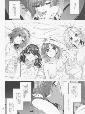 (C100) [CRIMSON GROUND (宮社惣恭)] セックスにどハマリした樋口円香 (アイドルマスター シャイニーカラーズ)_05