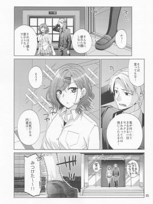 (C100) [CRIMSON GROUND (宮社惣恭)] セックスにどハマリした樋口円香 (アイドルマスター シャイニーカラーズ)_34