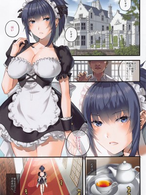 (C101) [栗布団 (佐倉まふみ)] nymphomania12～性欲処理メイド・レオナ (キング・オブ・ファイターズ)_02