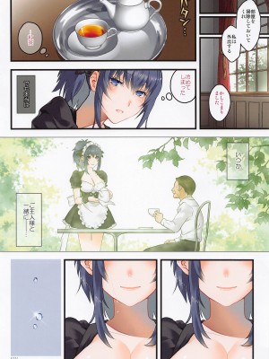 (C101) [栗布団 (佐倉まふみ)] nymphomania12～性欲処理メイド・レオナ (キング・オブ・ファイターズ)_17