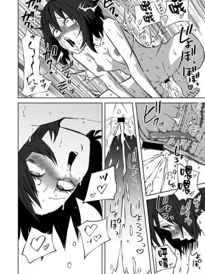 [阪本KAFKA] 調教!ラプホ女子会 (COMICグーチョ vol.15) [沒有漢化]_22