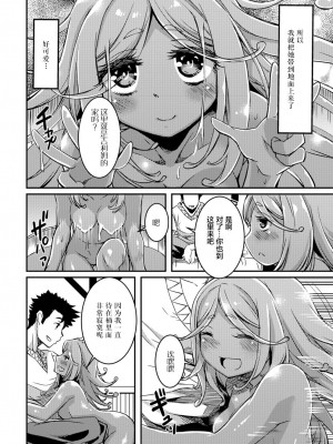 [YU] スライムな彼女 (モンスター娘との契り) [无人之境x新桥月白日语社] [無修正] [DL版]_04