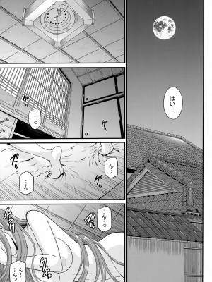 (COMIC1☆22) [爆裂風船 (でん吉)] どうか君は幸せに (Fate／stay night)_06