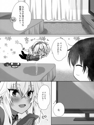 (軍令部酒保令和五年春季) [White Guardian (真白雪夜)] 大戦艦恋をする ラブホテルと武蔵さん♥♥ (艦隊これくしょん -艦これ-)_04