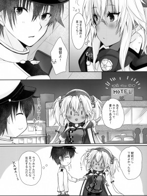 (軍令部酒保令和五年春季) [White Guardian (真白雪夜)] 大戦艦恋をする ラブホテルと武蔵さん♥♥ (艦隊これくしょん -艦これ-)_03