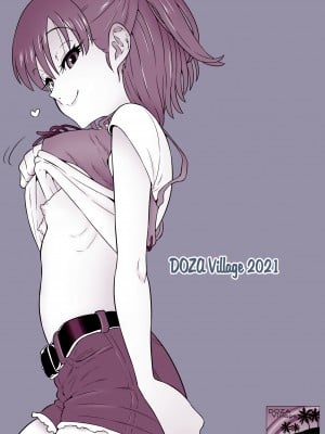 [DOZA Village (どざむら)] 生配信侵入オジサン [surely个人汉化] [DL版]_52
