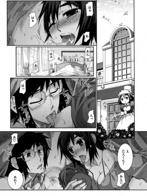 [小梅けいと] 花粉少女こんぷりーと 上 [DL版]_078