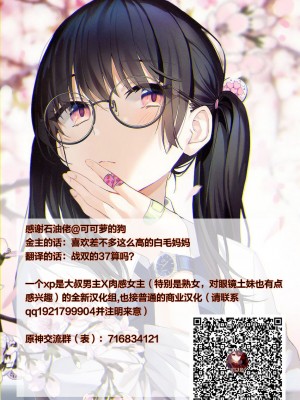 [はんぺん] ナヒーダのえっちな絵 (原神) [便宜汉化组]_12