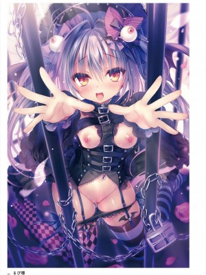 (C101)うりぼう ARTWORKS COLLECTION -Heaven-_337