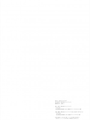 (C101)うりぼう ARTWORKS COLLECTION -Heaven-_345