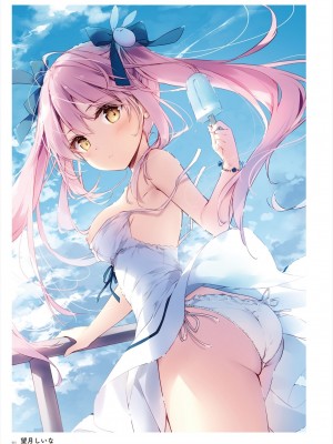 (C101)うりぼう ARTWORKS COLLECTION -Heaven-_313
