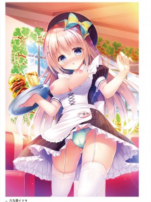 (C101)うりぼう ARTWORKS COLLECTION -Heaven-_339