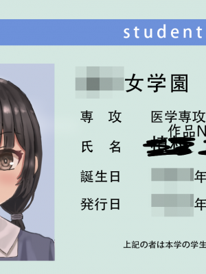 [ツナかま] 少女展示館No.05 [中国翻訳]_09