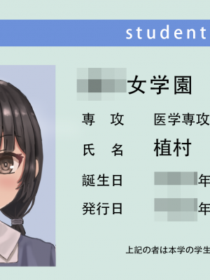 [ツナかま] 少女展示館No.05 [中国翻訳]_07